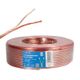 Logilink Lautsprecherkabel, 2x0.75 mm2, 50 m transparent